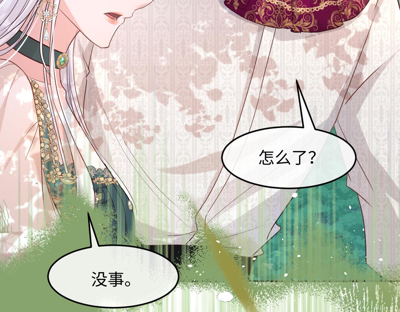 13 不是我喜欢的类型(1/3)-第14话