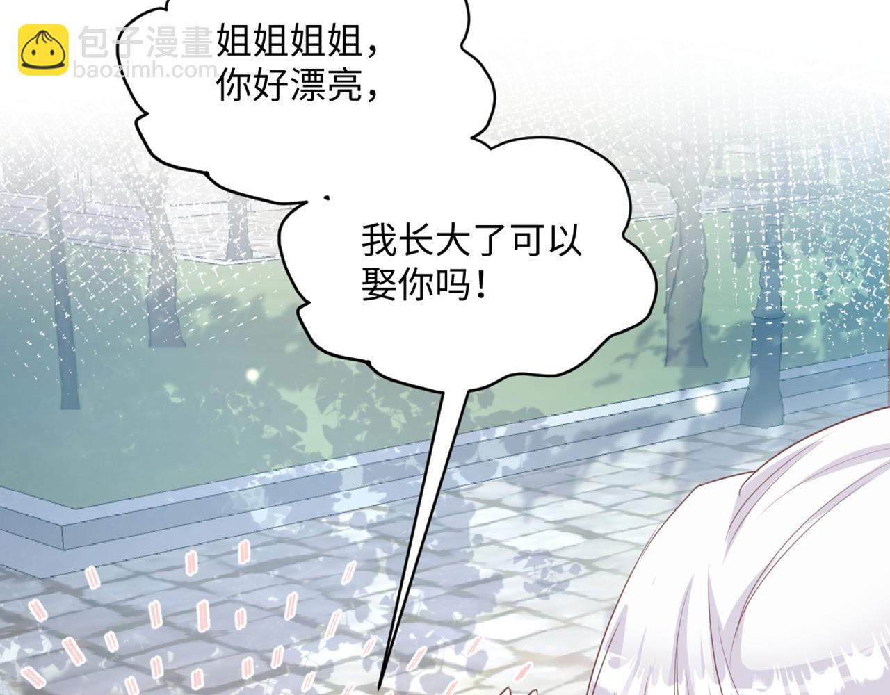 15 因为她是我老婆啊(1/3)-第16话