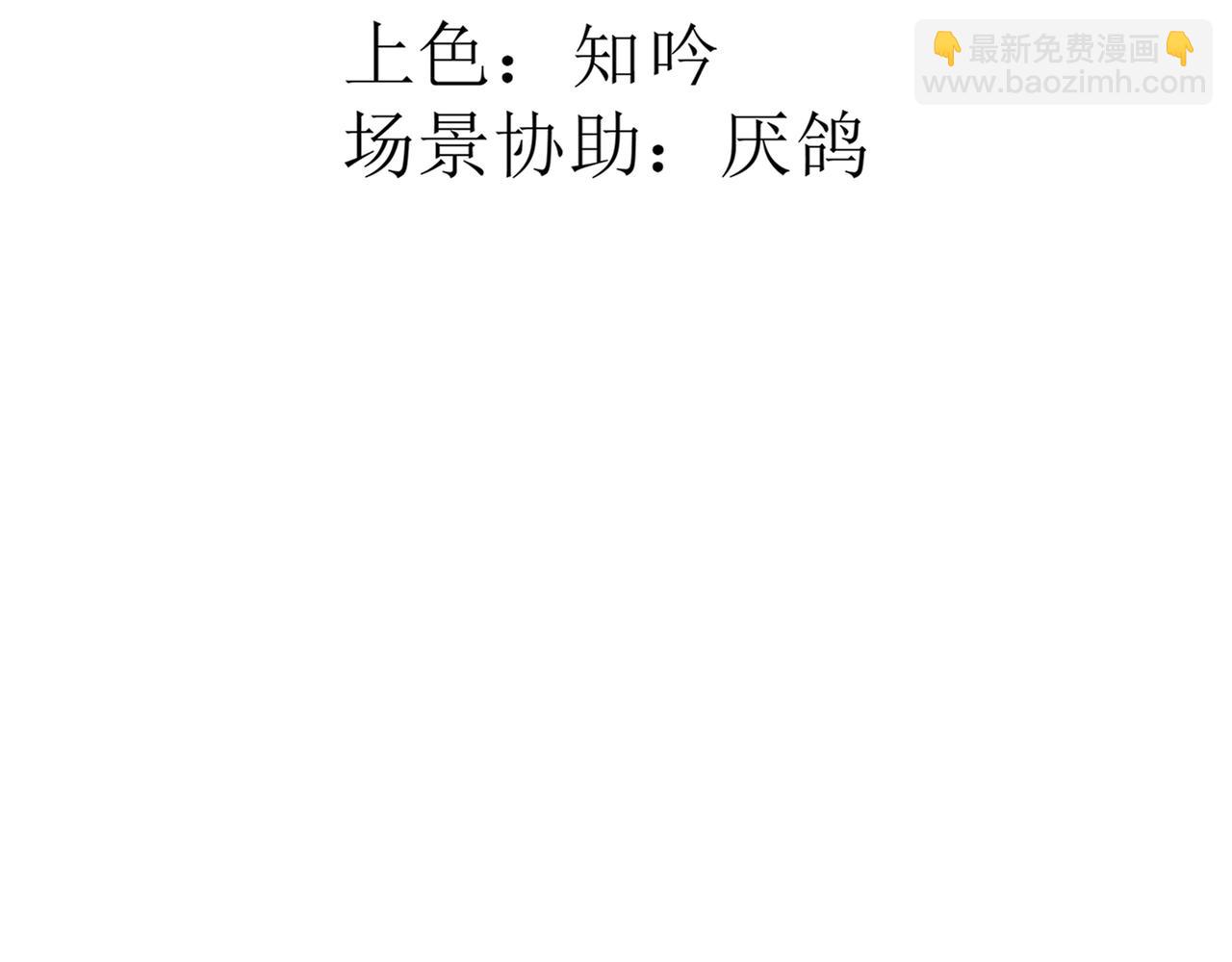 15 因为她是我老婆啊(1/3)-第16话