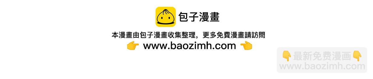 15 因为她是我老婆啊(1/3)-第16话