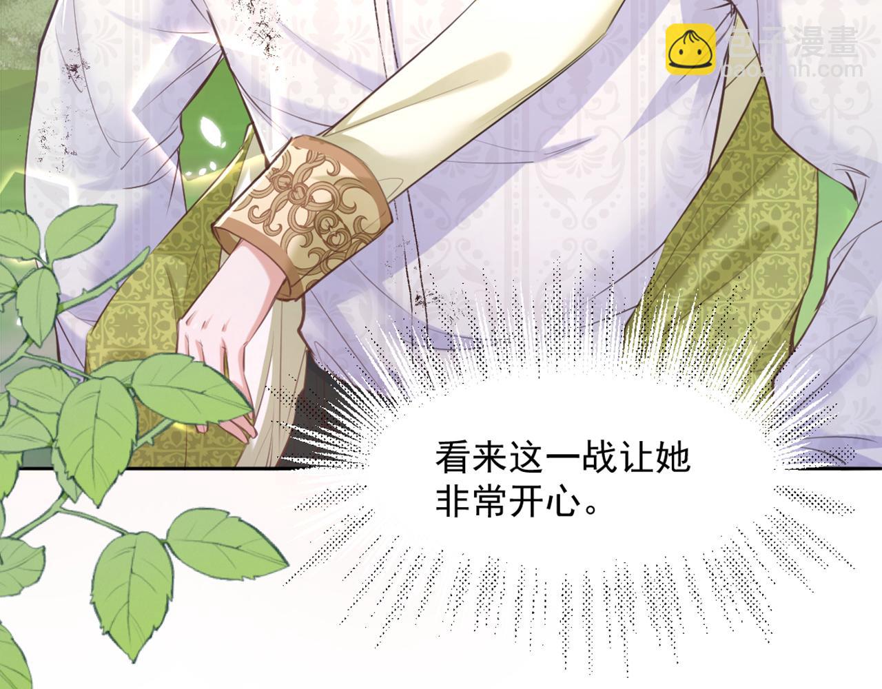 17 不要摸我的头(1/3)-第18话