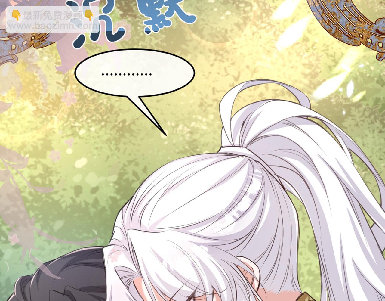 17 不要摸我的头(1/3)-第18话