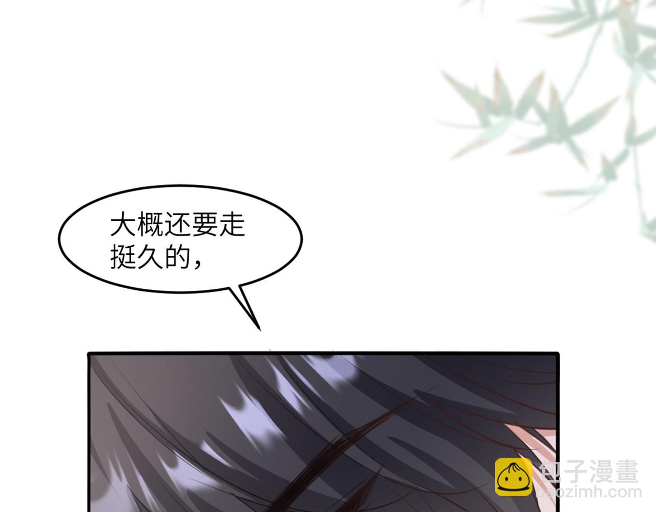 17 不要摸我的头(1/3)-第18话