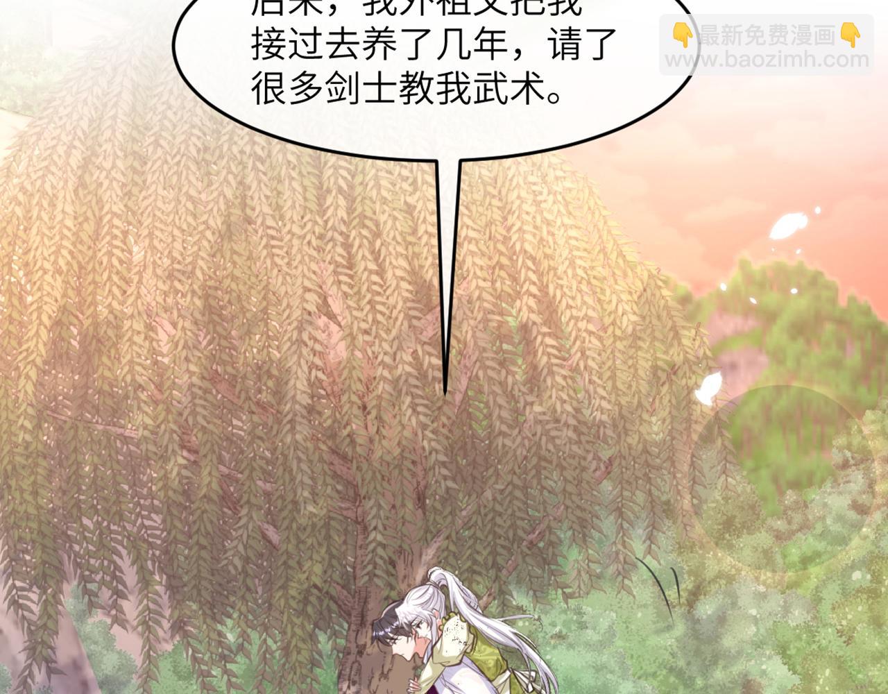 17 不要摸我的头(1/3)-第18话