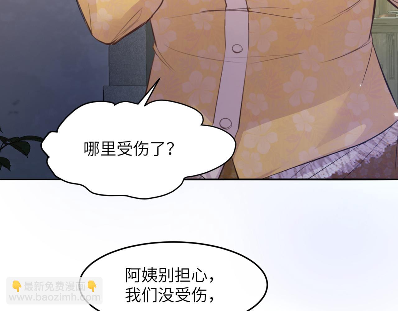 17 不要摸我的头(1/3)-第18话