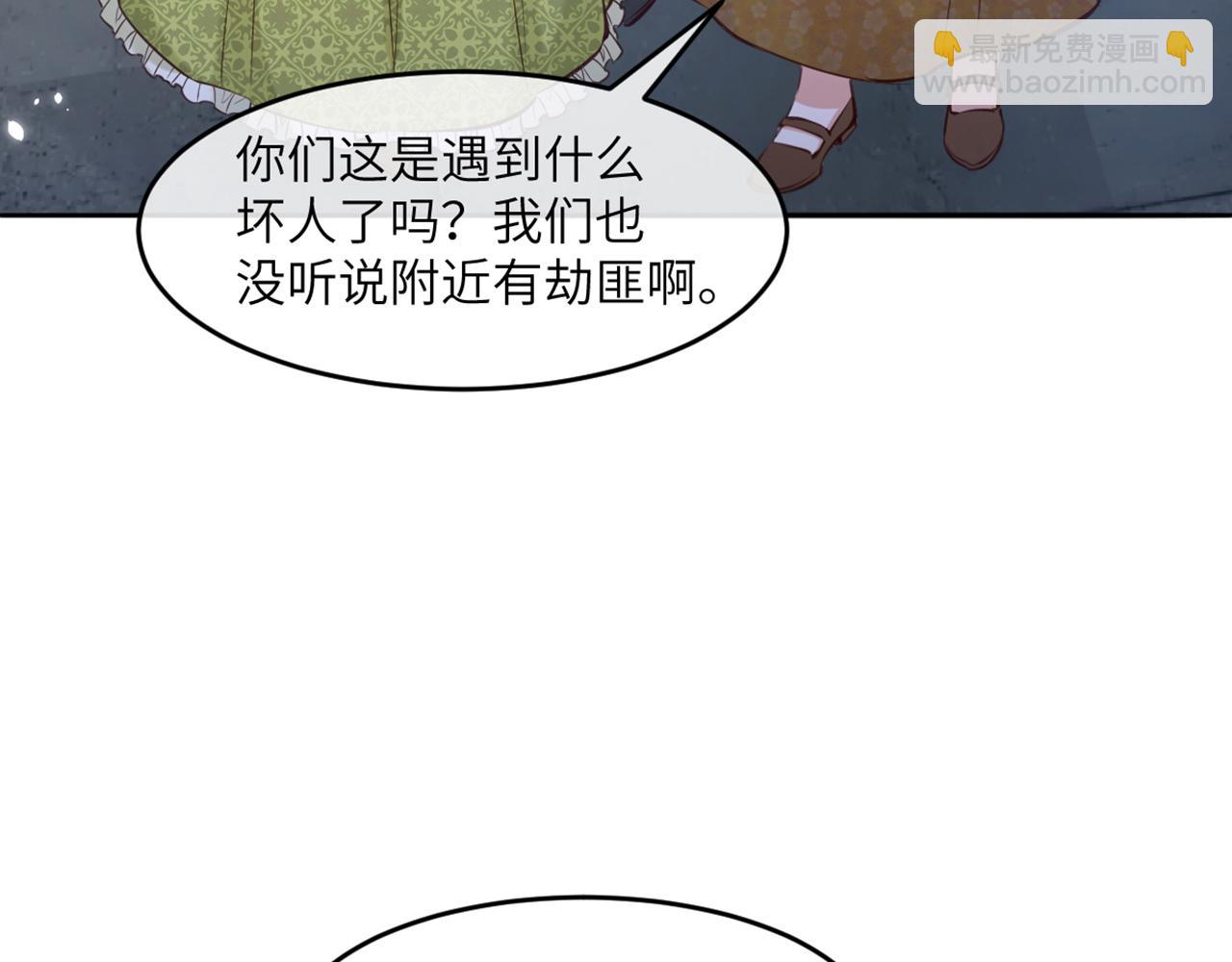 17 不要摸我的头(1/3)-第18话