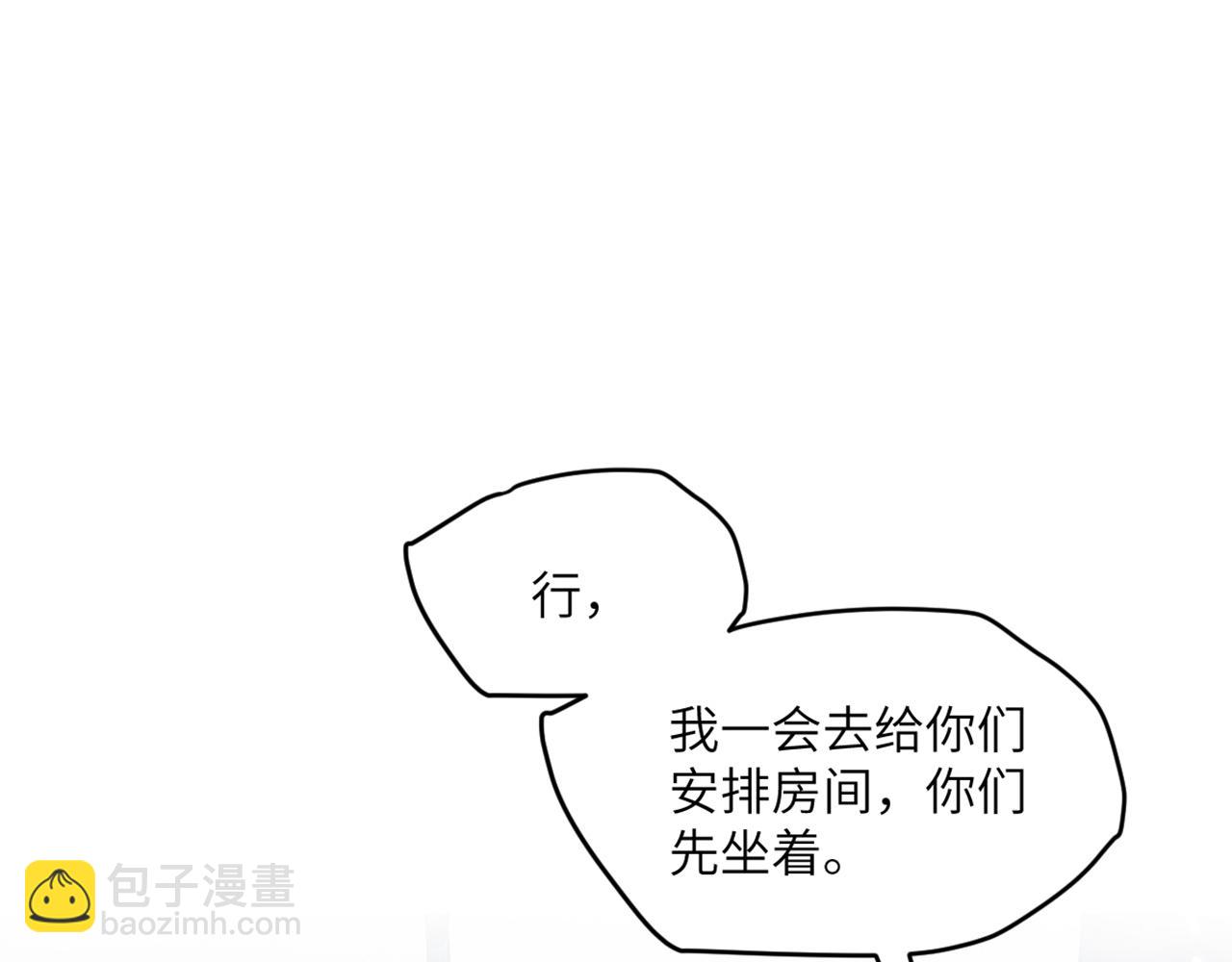 17 不要摸我的头(1/3)-第18话