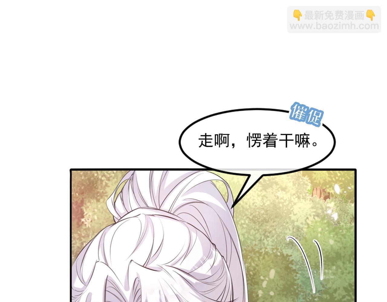 17 不要摸我的头(1/3)-第18话