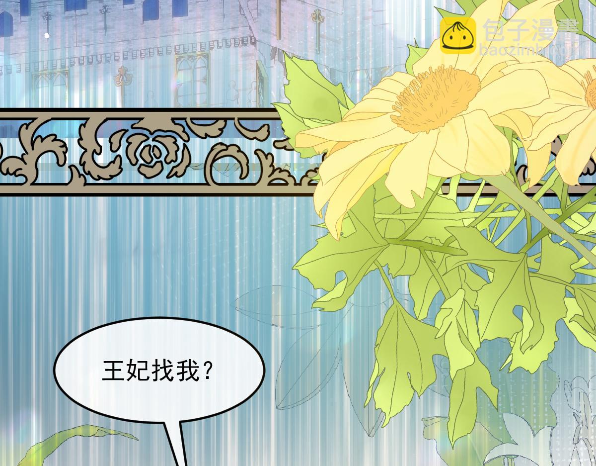 19 你可千万不要出事啊(1/3)-第20话