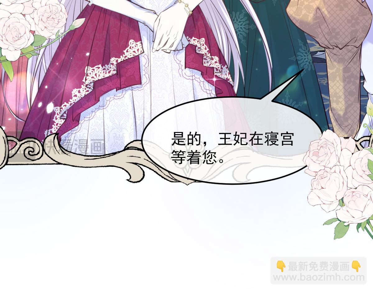 19 你可千万不要出事啊(1/3)-第20话