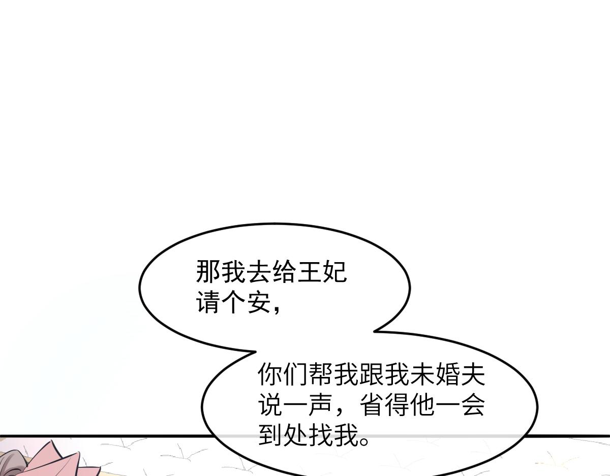 19 你可千万不要出事啊(1/3)-第20话