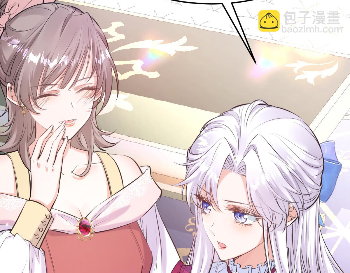 19 你可千万不要出事啊(1/3)-第20话