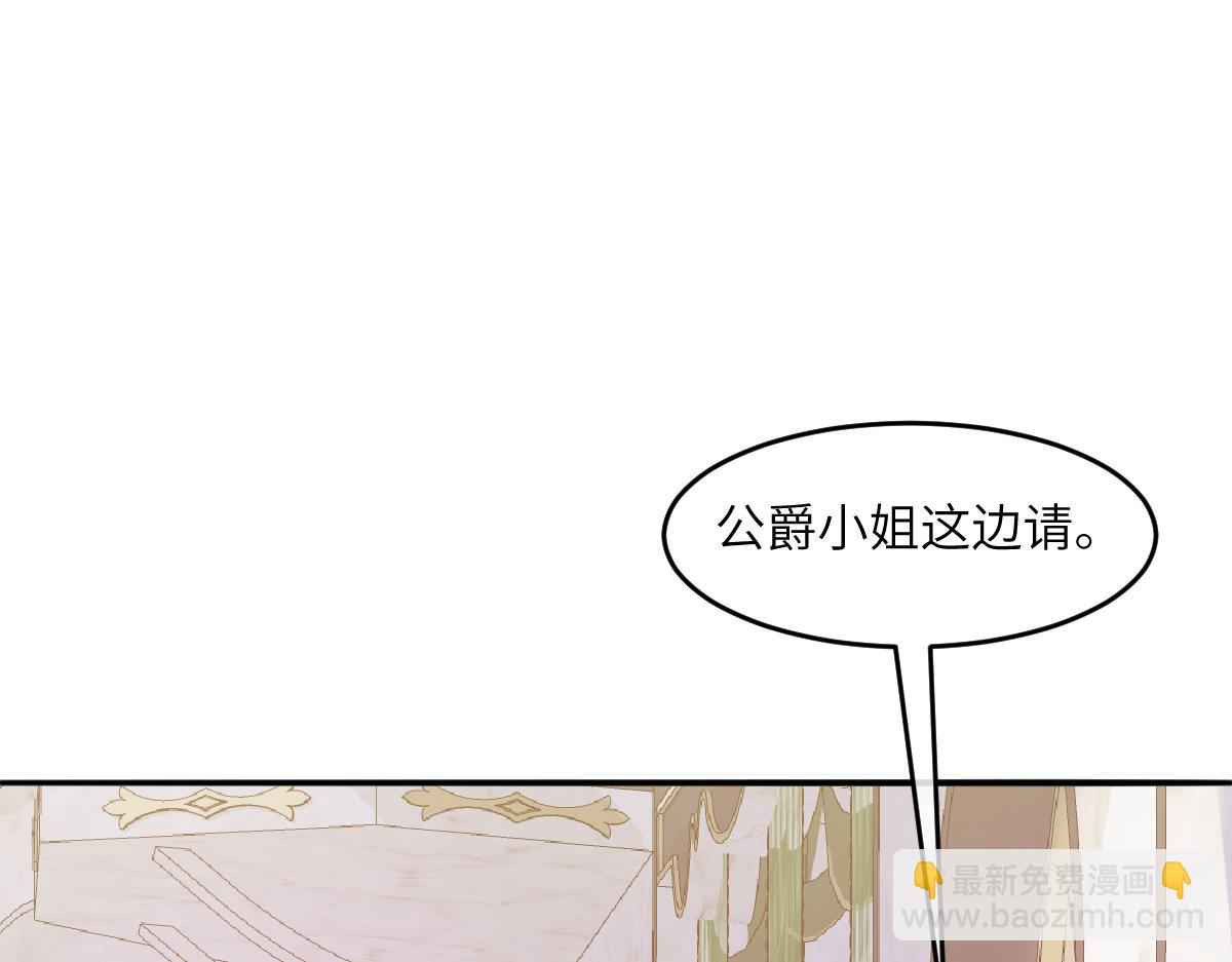 19 你可千万不要出事啊(1/3)-第20话