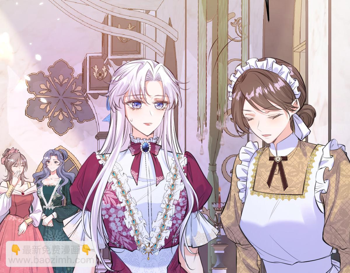 19 你可千万不要出事啊(1/3)-第20话