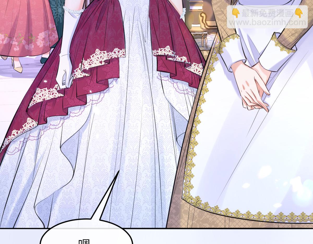 19 你可千万不要出事啊(1/3)-第20话