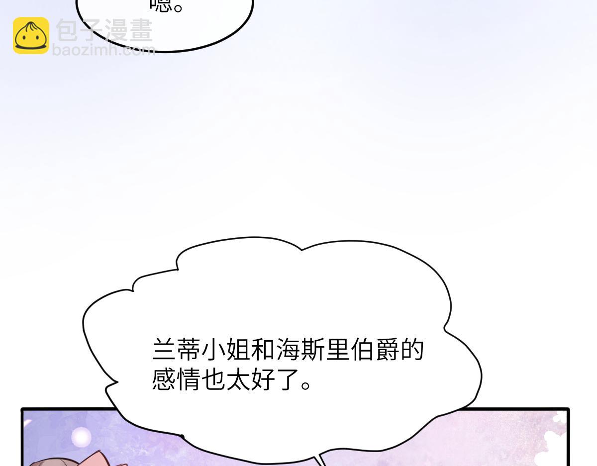 19 你可千万不要出事啊(1/3)-第20话