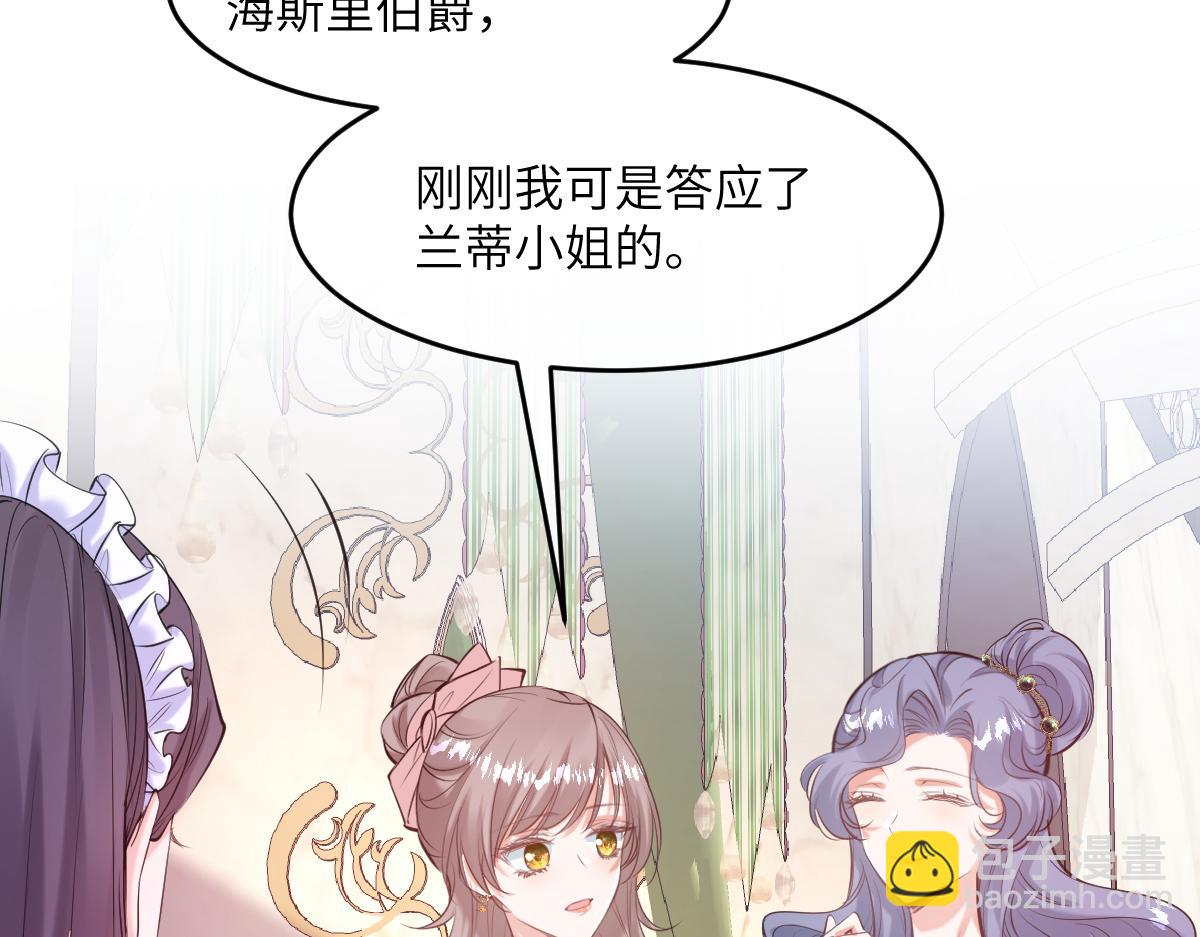 19 你可千万不要出事啊(1/3)-第20话