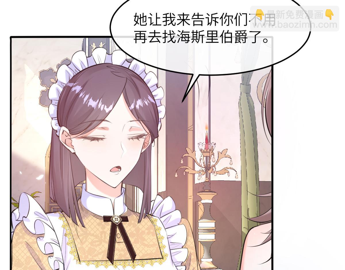 19 你可千万不要出事啊(1/3)-第20话