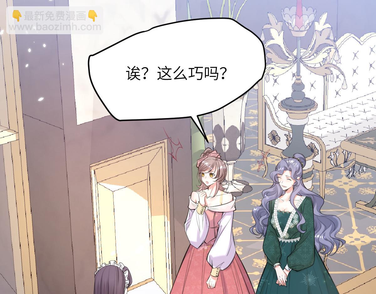 19 你可千万不要出事啊(1/3)-第20话