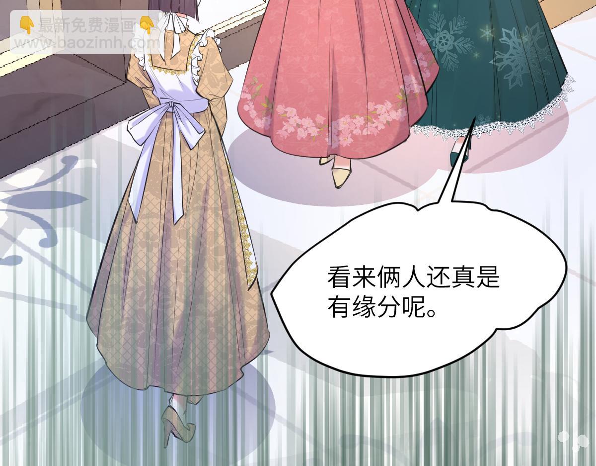 19 你可千万不要出事啊(1/3)-第20话