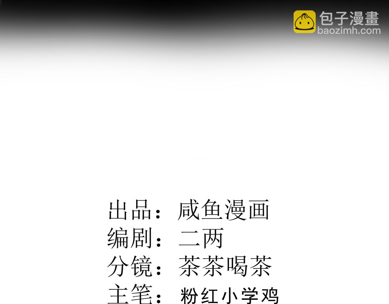 19 你可千万不要出事啊(1/3)-第20话