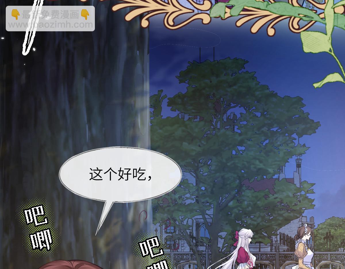 19 你可千万不要出事啊(1/3)-第20话