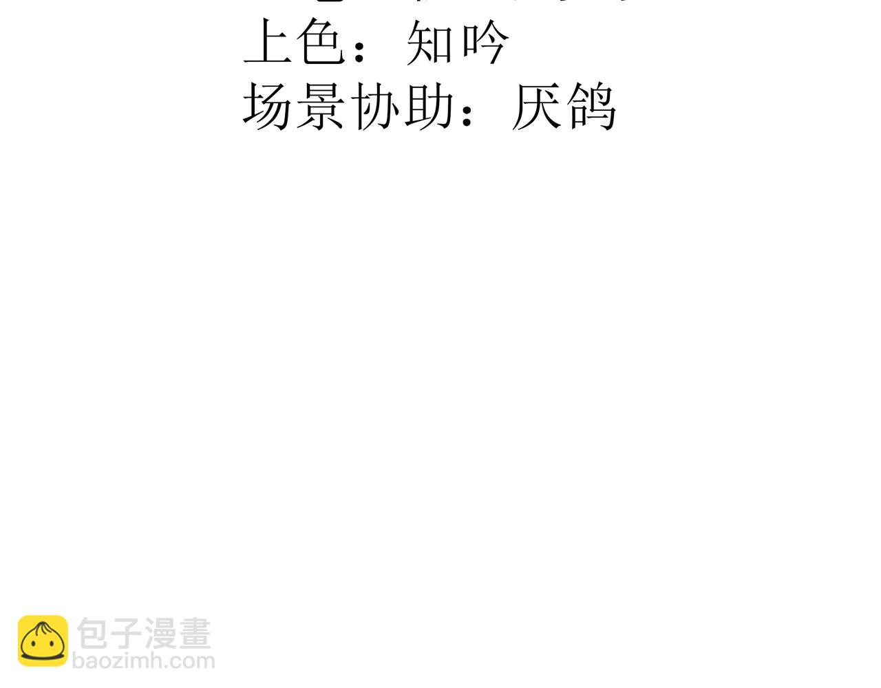 19 你可千万不要出事啊(1/3)-第20话