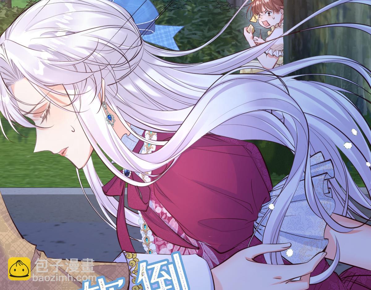 19 你可千万不要出事啊(1/3)-第20话