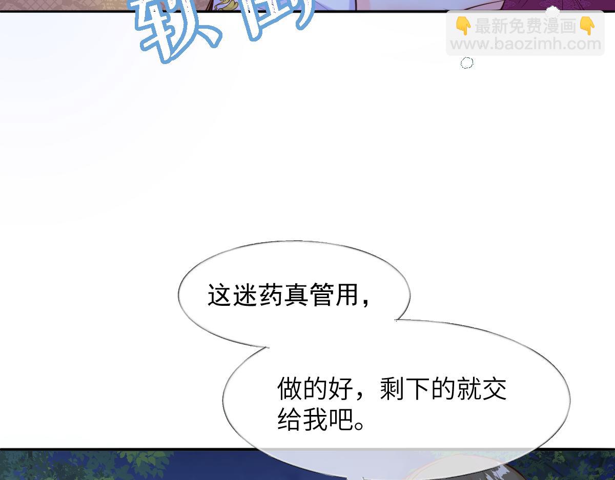 19 你可千万不要出事啊(1/3)-第20话