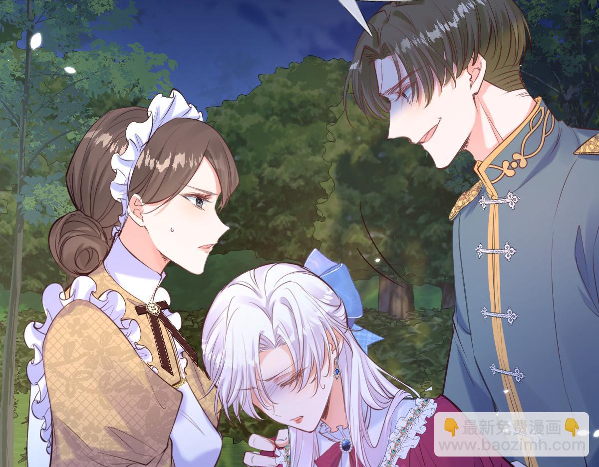 19 你可千万不要出事啊(1/3)-第20话