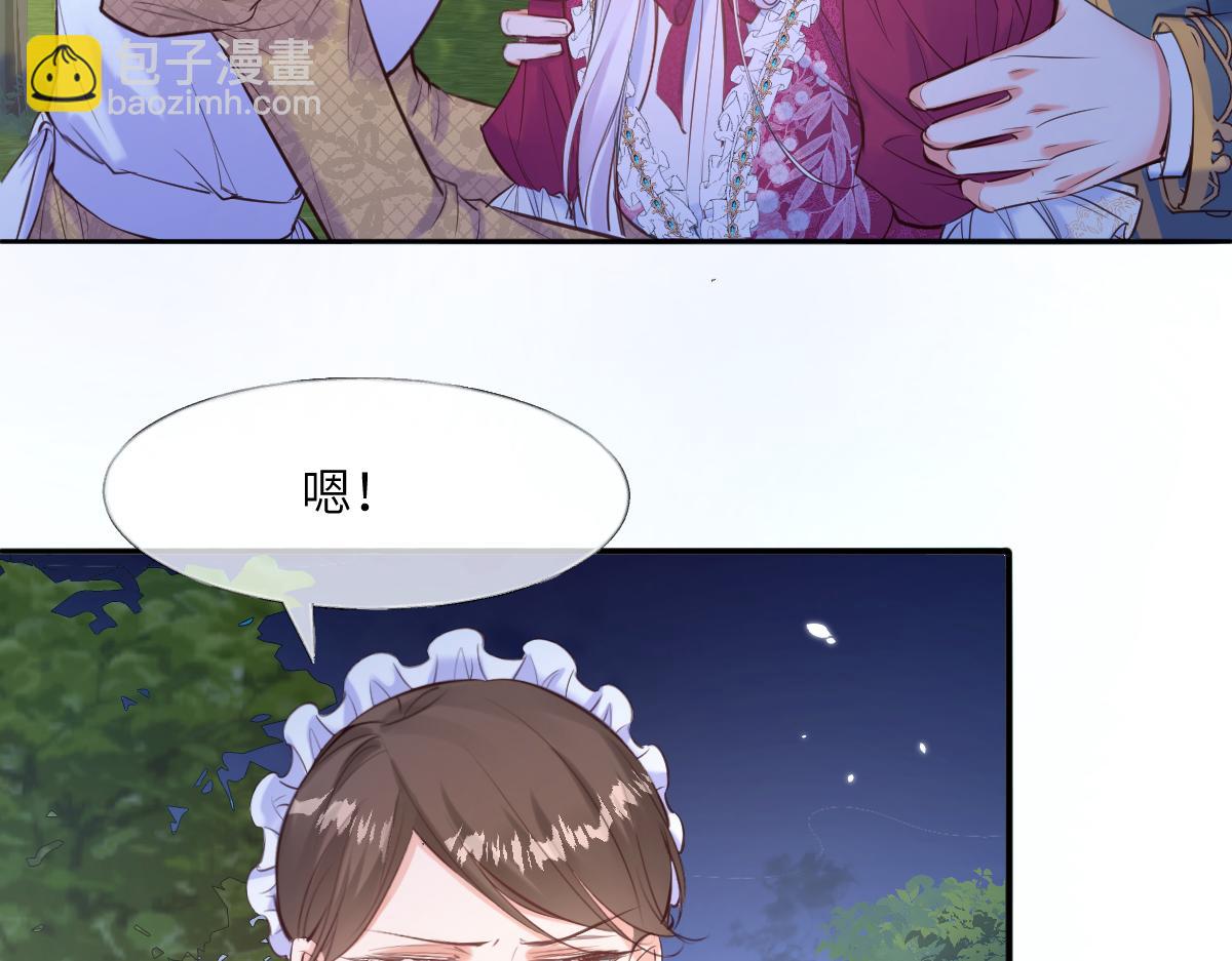 19 你可千万不要出事啊(1/3)-第20话