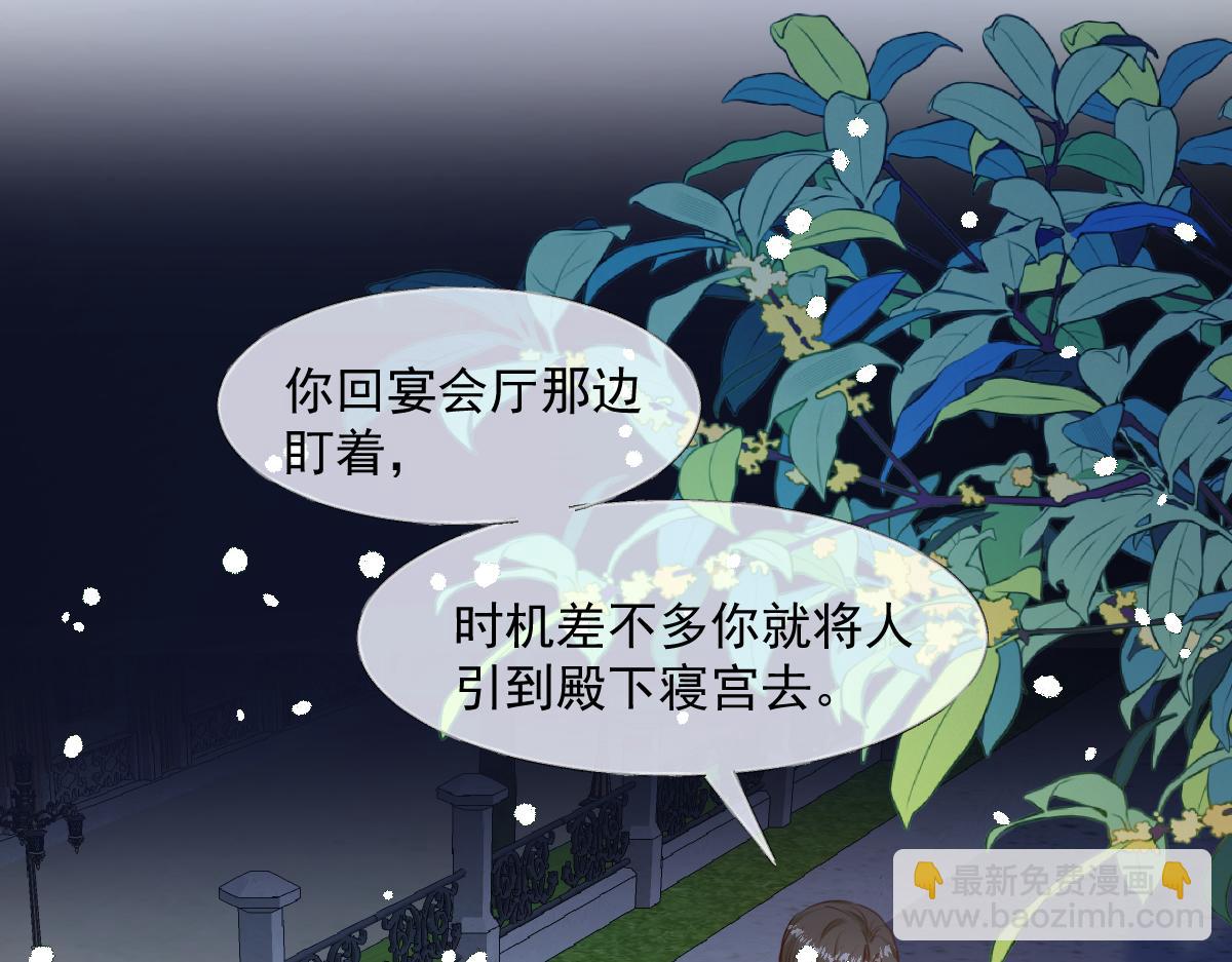 19 你可千万不要出事啊(1/3)-第20话