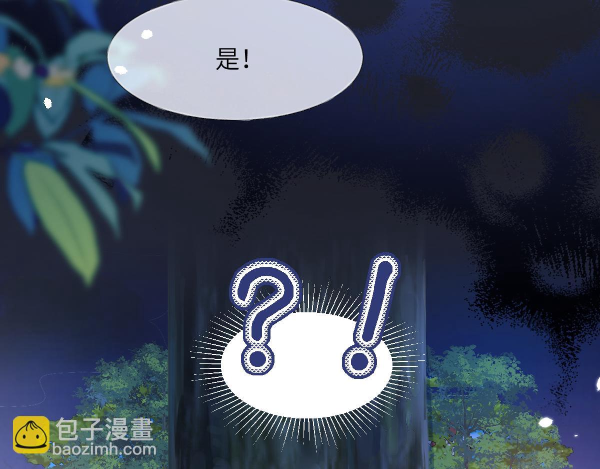 19 你可千万不要出事啊(1/3)-第20话