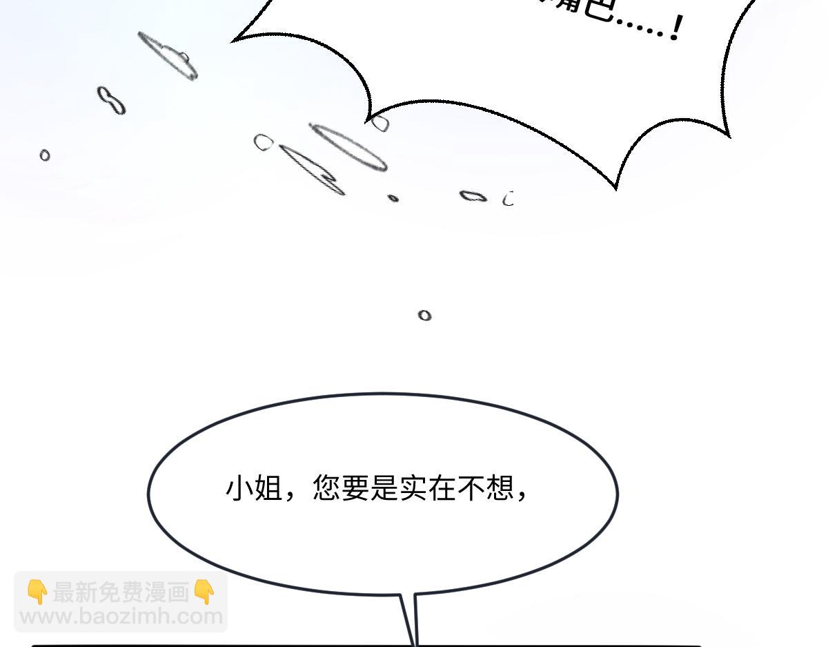 21我们结婚了(1/3)-第22话