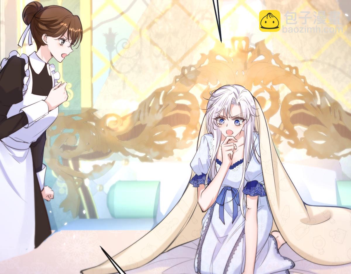 21我们结婚了(1/3)-第22话