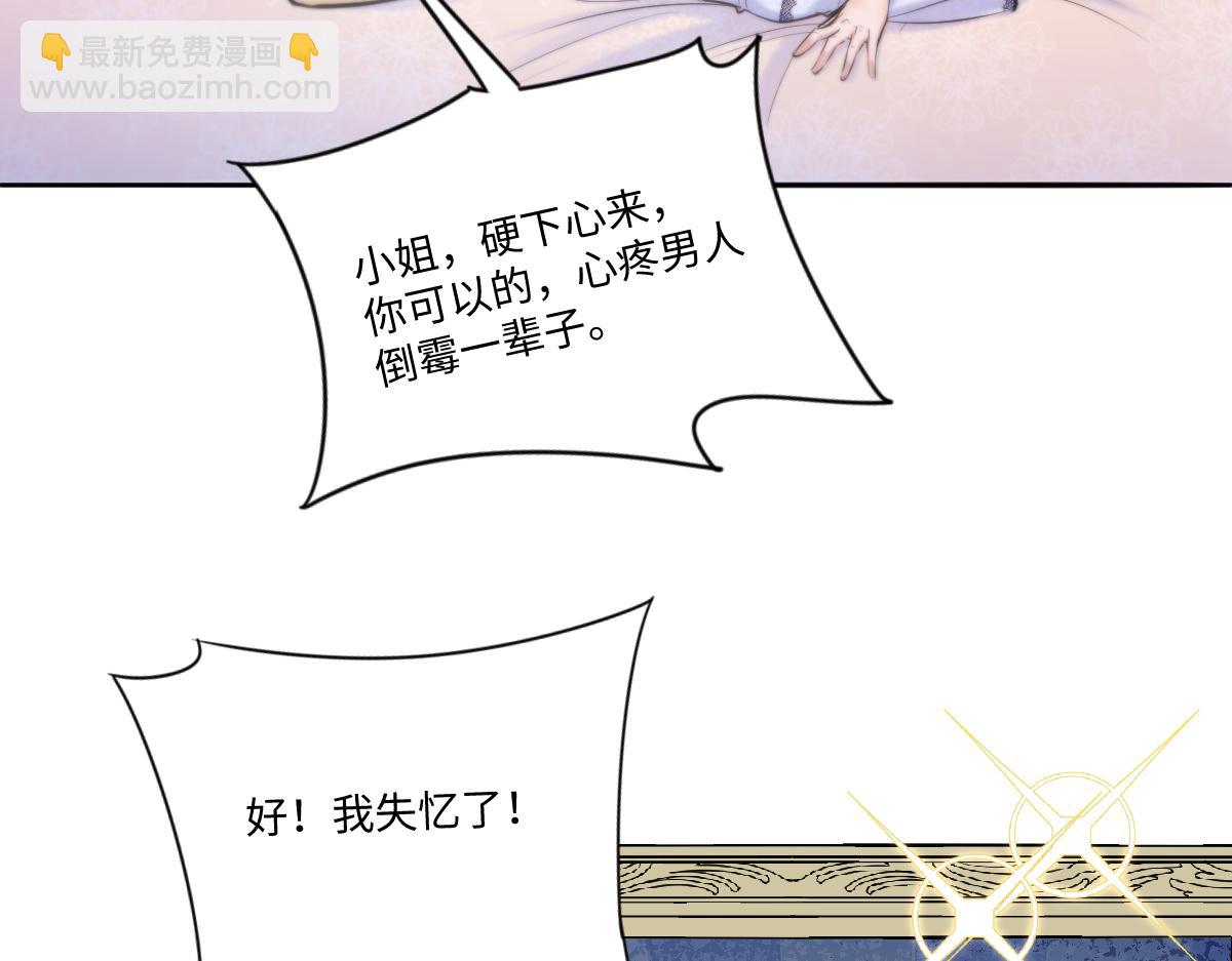 21我们结婚了(1/3)-第22话