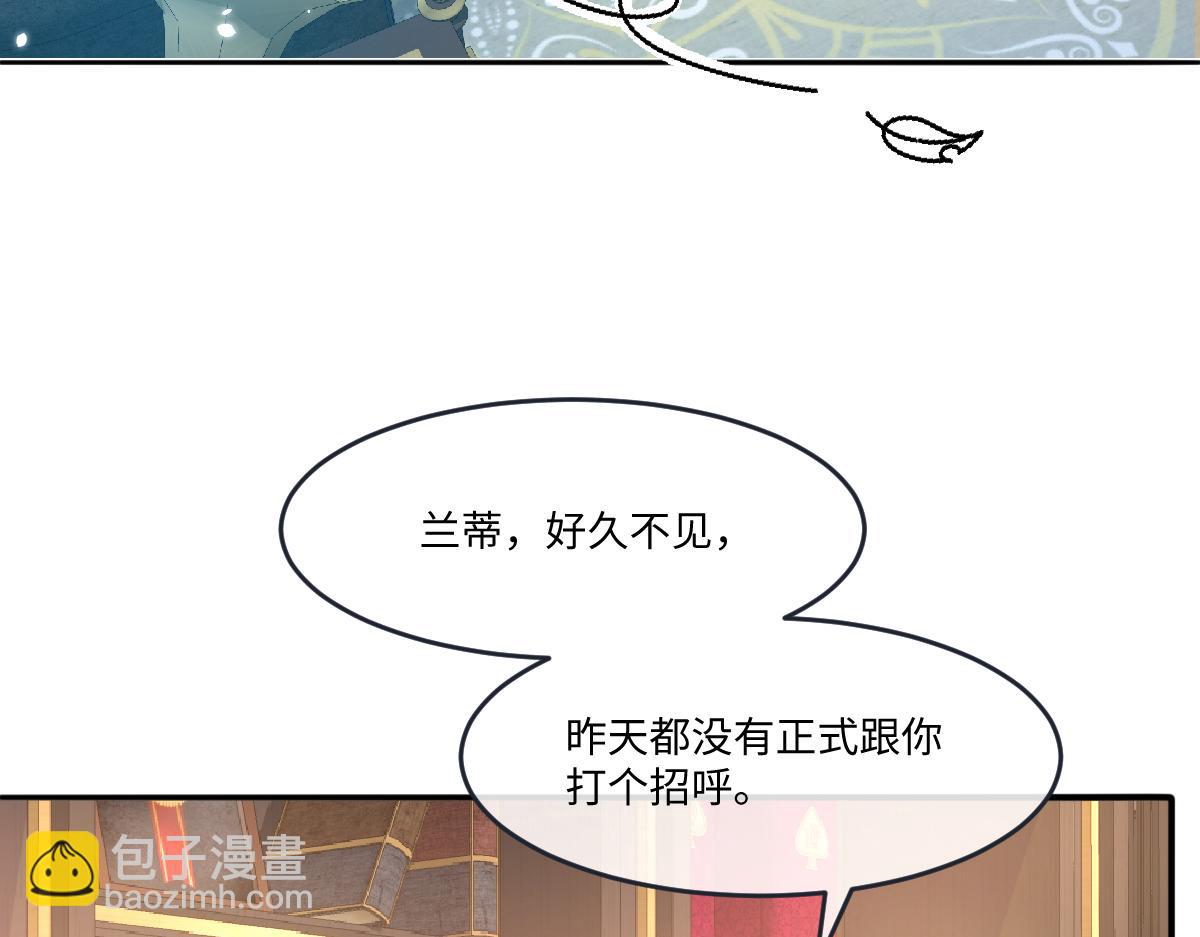 21我们结婚了(1/3)-第22话