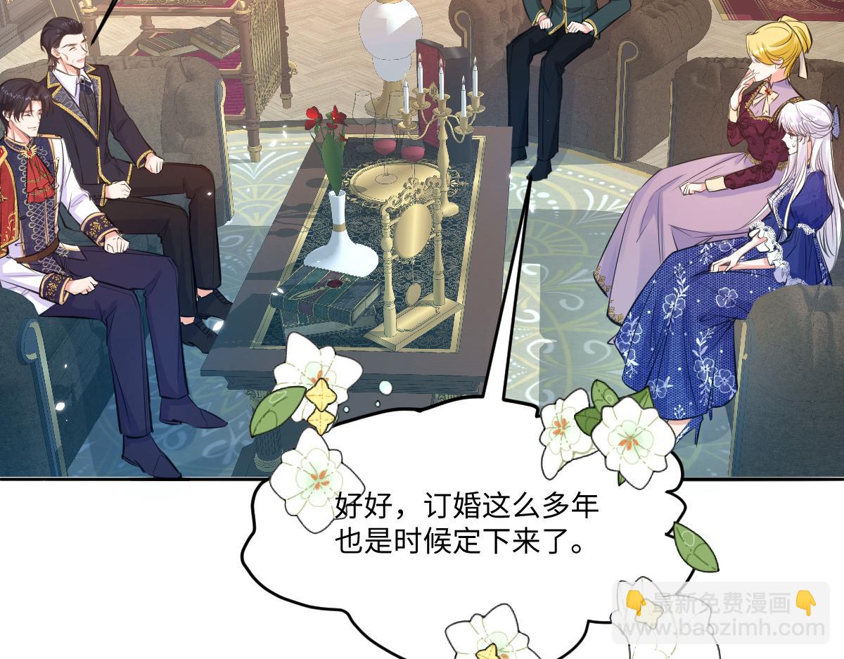 21我们结婚了(1/3)-第22话