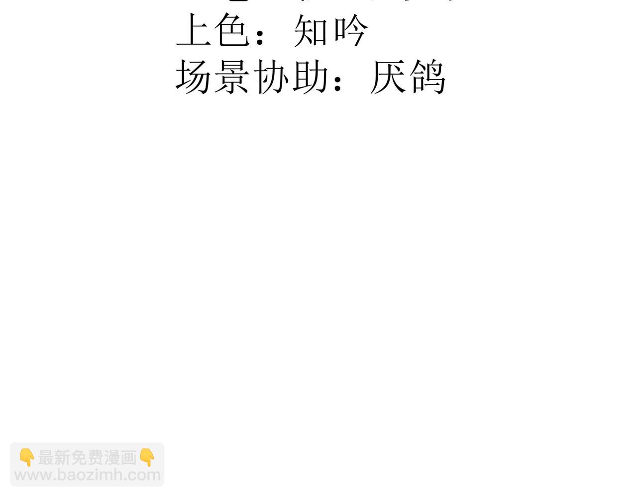 21我们结婚了(1/3)-第22话