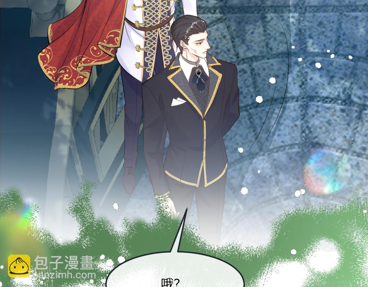 21我们结婚了(1/3)-第22话