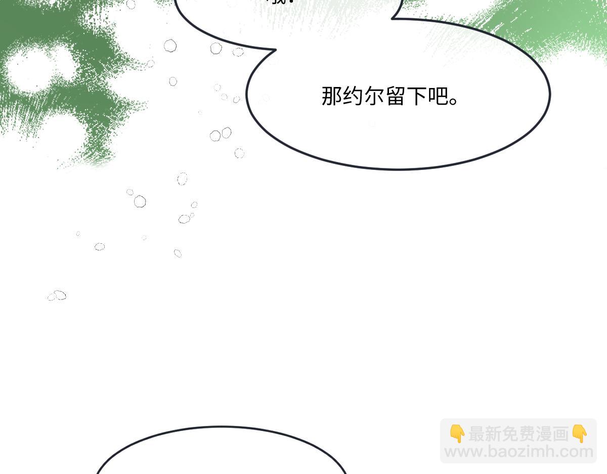 21我们结婚了(1/3)-第22话