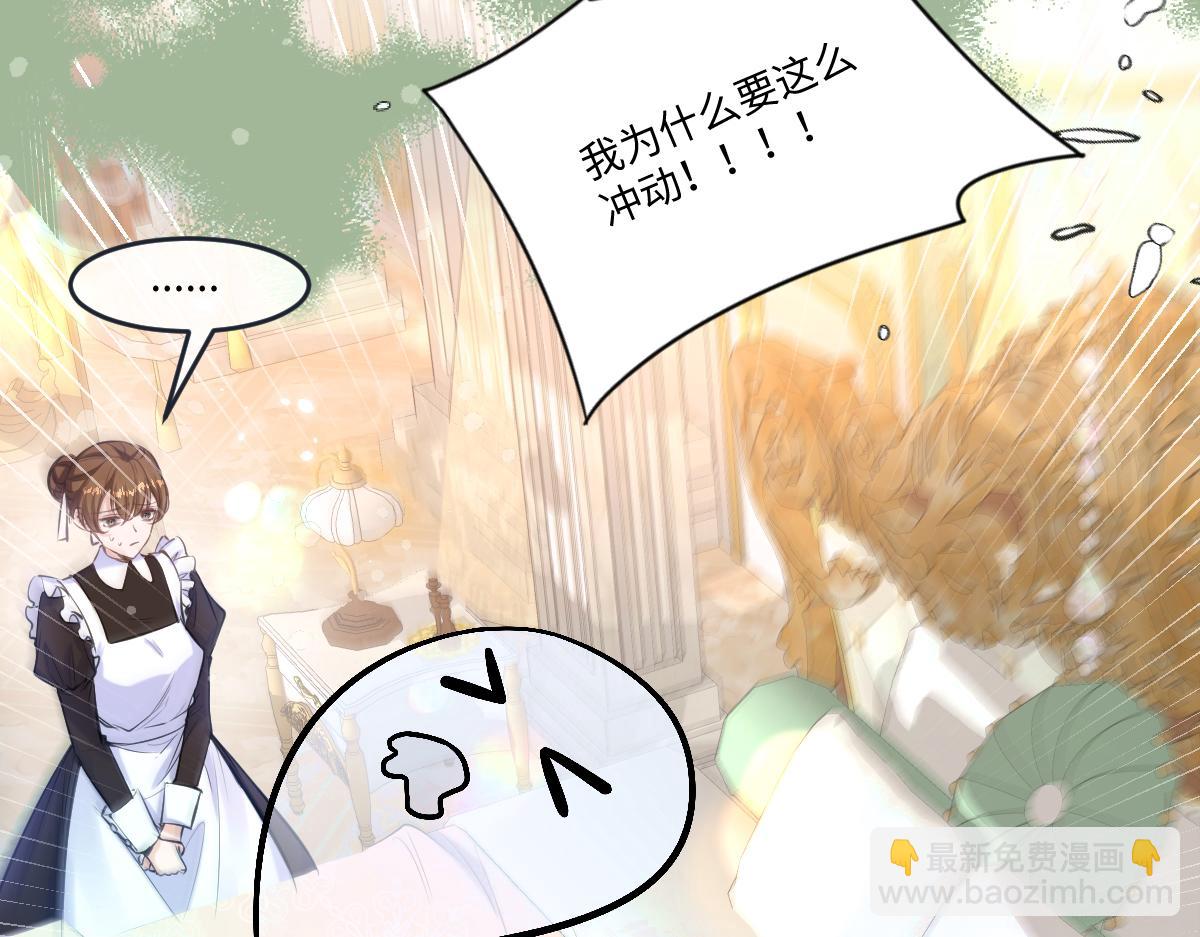 21我们结婚了(1/3)-第22话