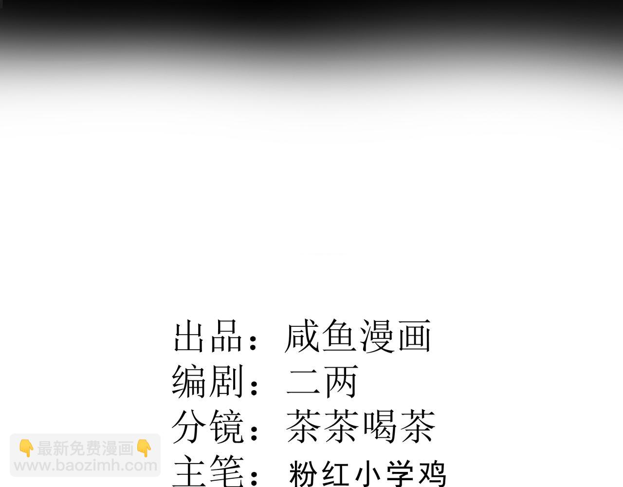 23 约尔的承诺(1/3)-第24话