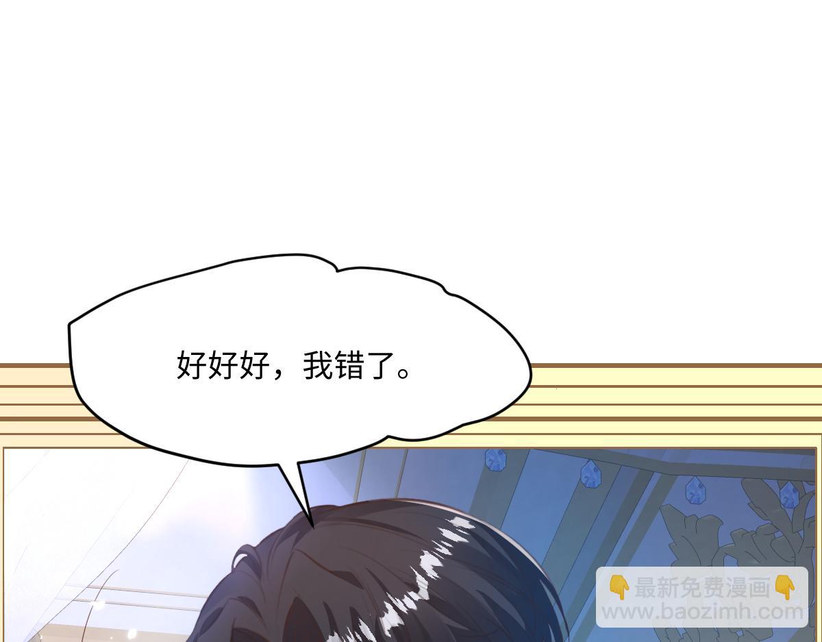 23 约尔的承诺(1/3)-第24话