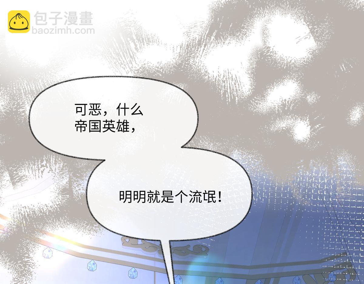 23 约尔的承诺(1/3)-第24话