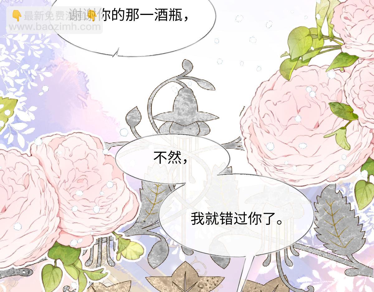 23 约尔的承诺(1/3)-第24话