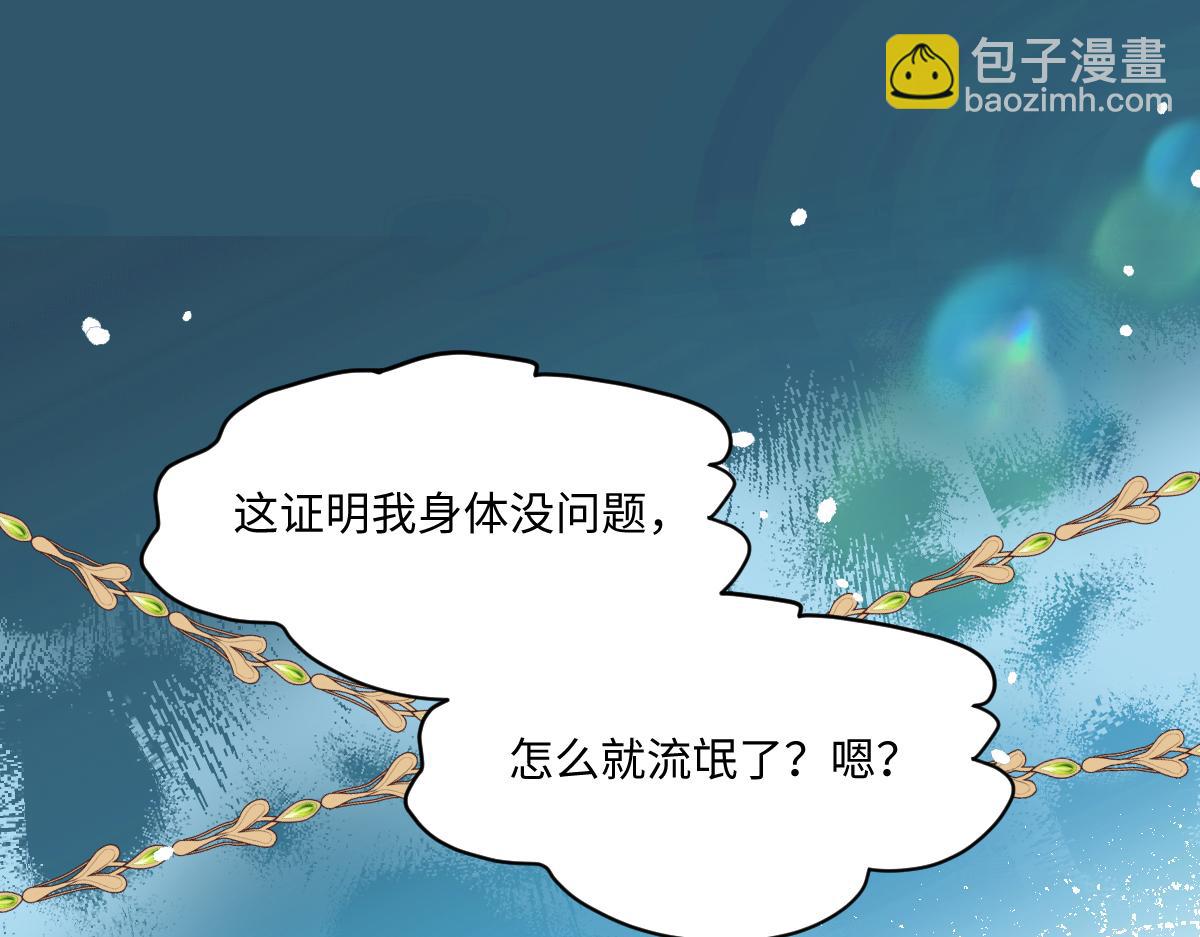 23 约尔的承诺(1/3)-第24话