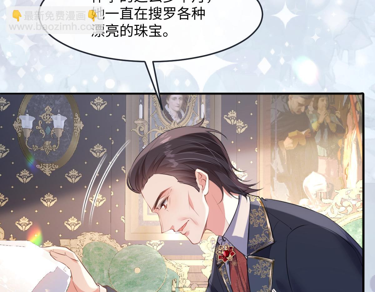 25 有了很爱的人(1/3)-第26话