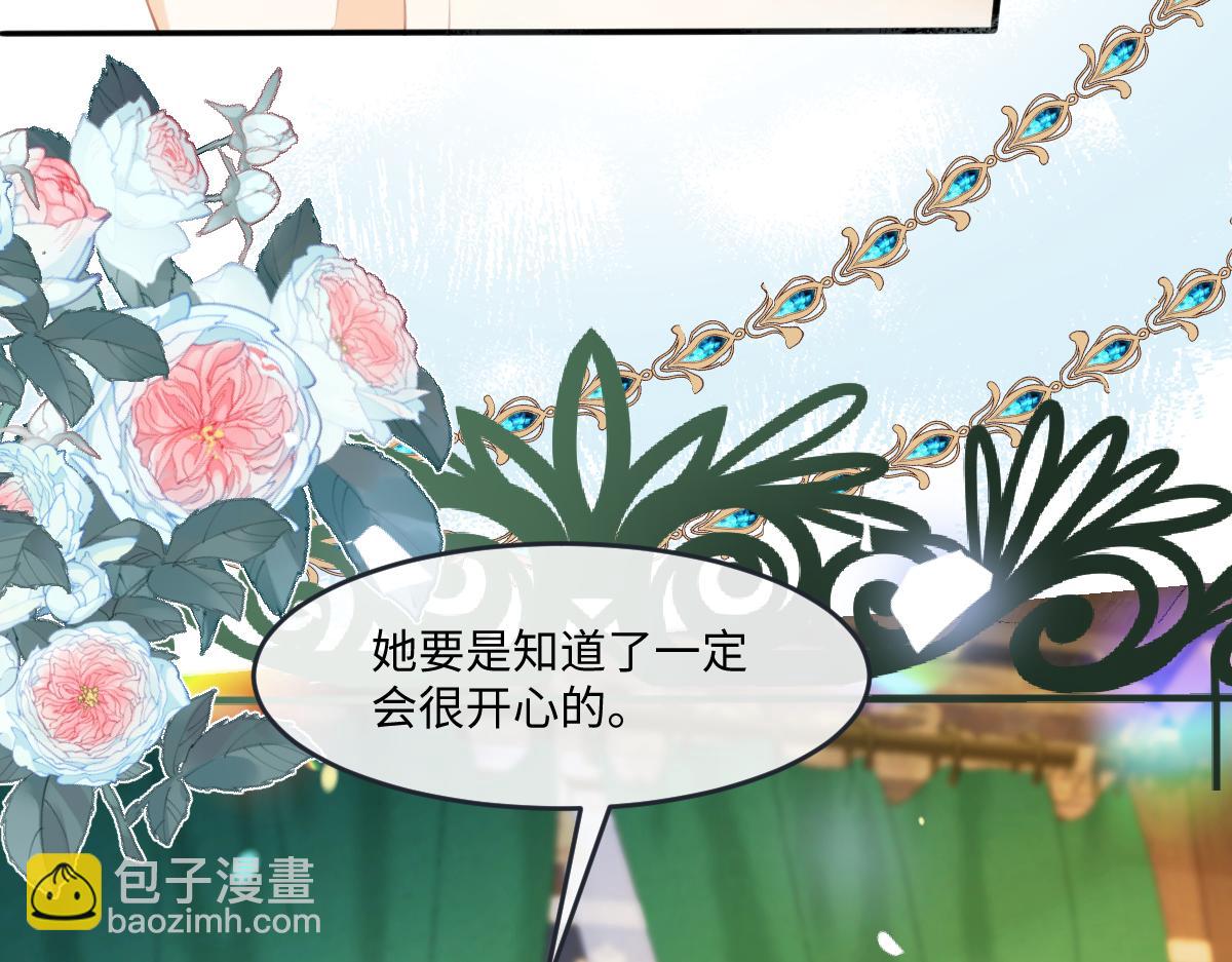 25 有了很爱的人(1/3)-第26话