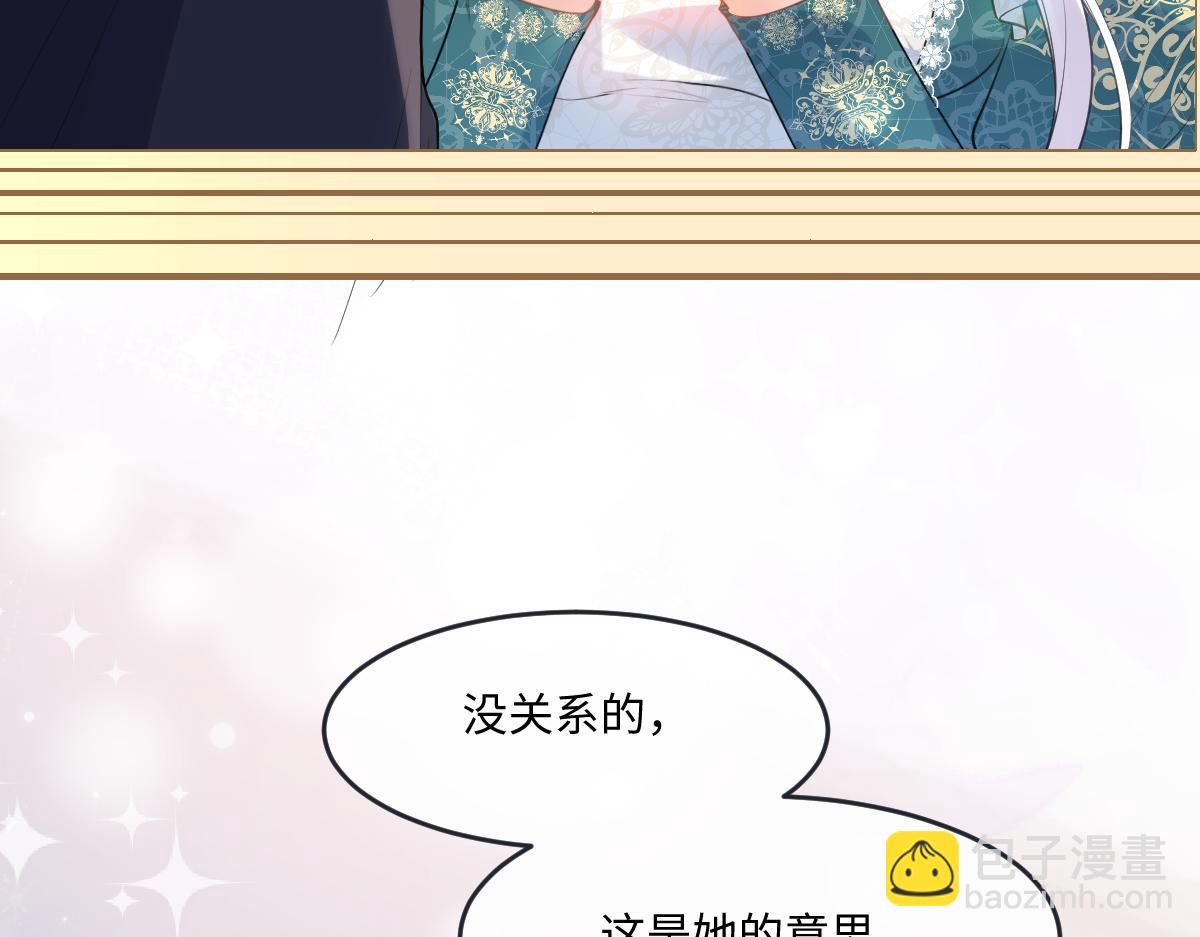 25 有了很爱的人(1/3)-第26话